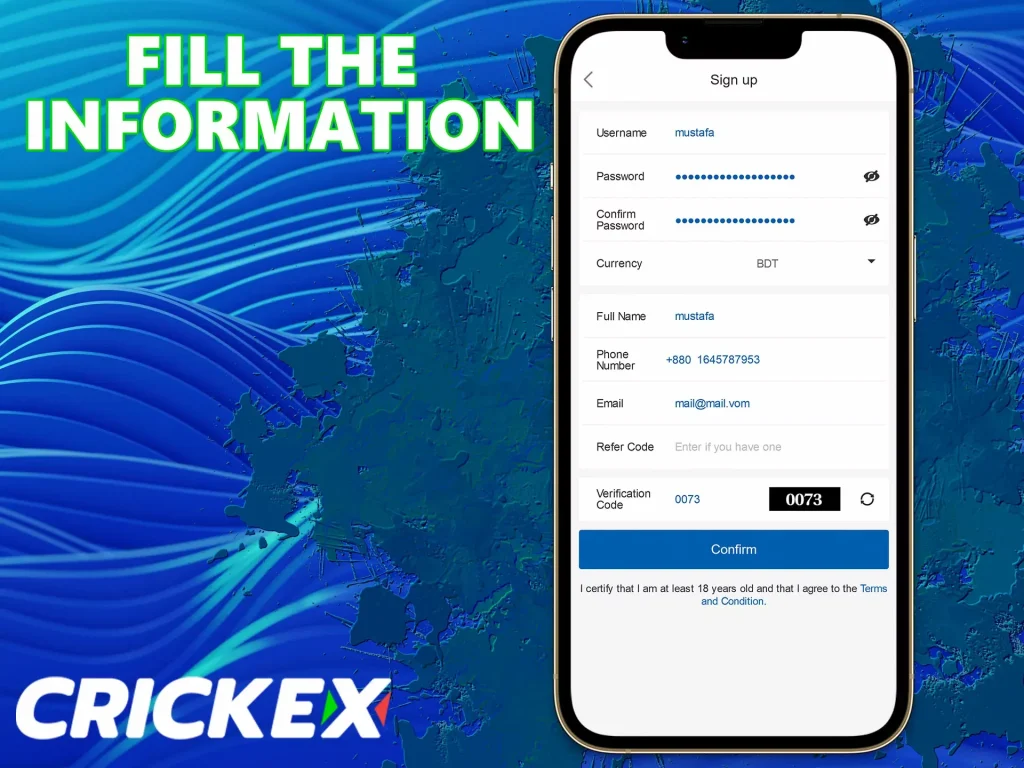 crickex app update